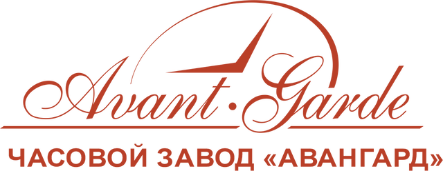 Logo Avant Garde